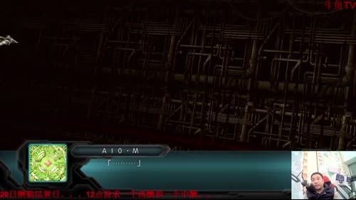 机战：又到了20日酬勤结算日了。。。 2017-01-21 00点场