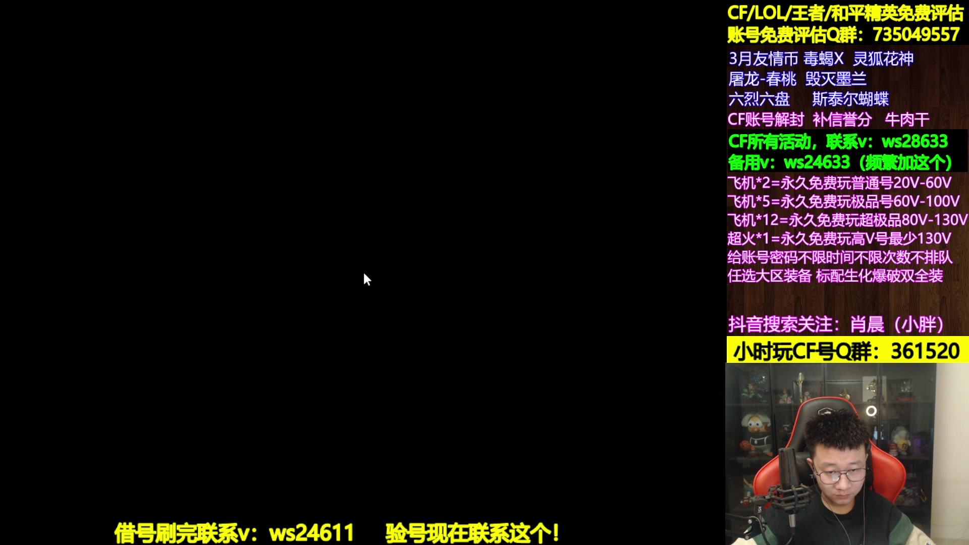 【2024-03-21 23点场】肖晨吖：肖晨：开整开整