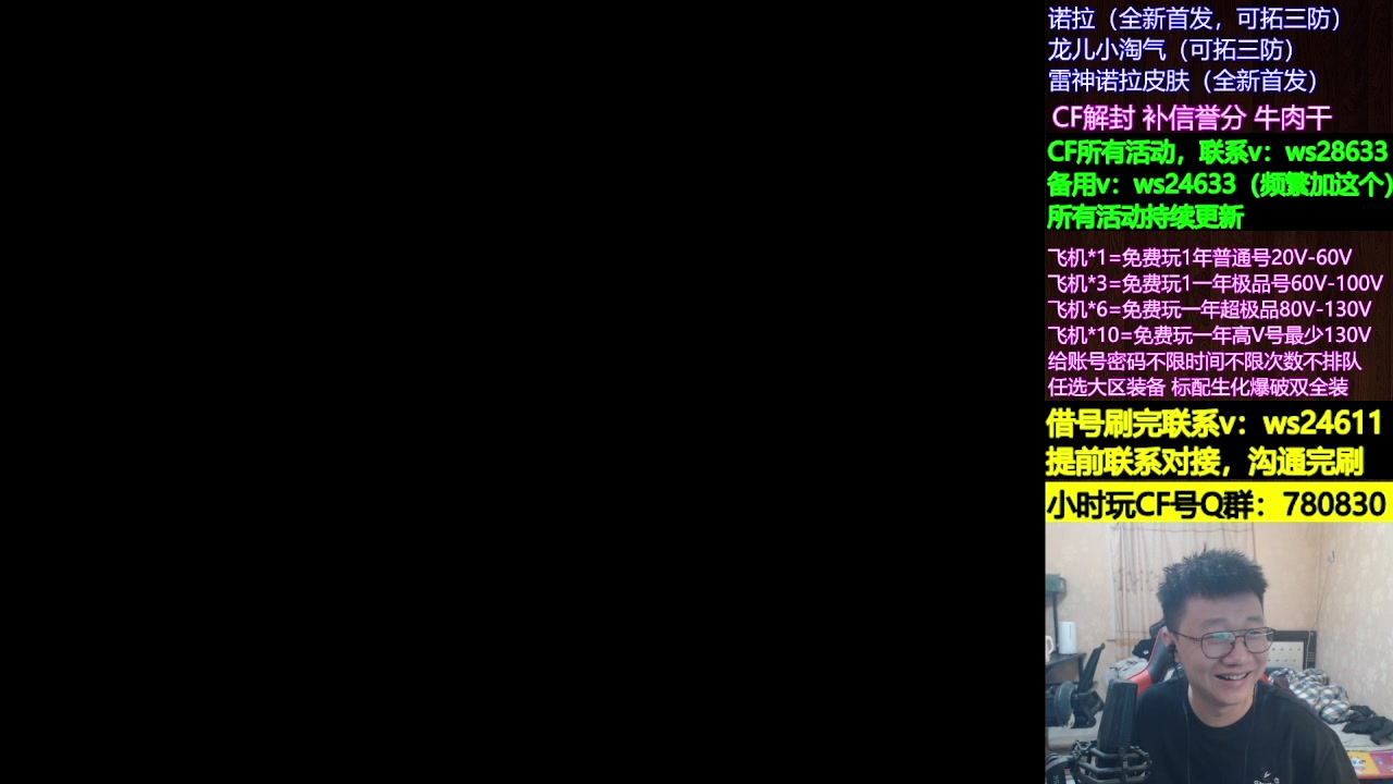 【2025-06-20 18点场】肖晨吖：肖晨：且行且珍惜