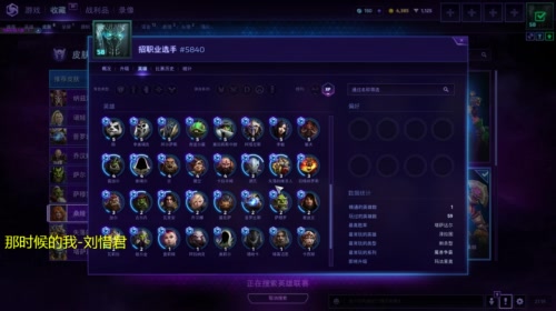 偷播偷播，无麦主播 2017-05-08 20点场