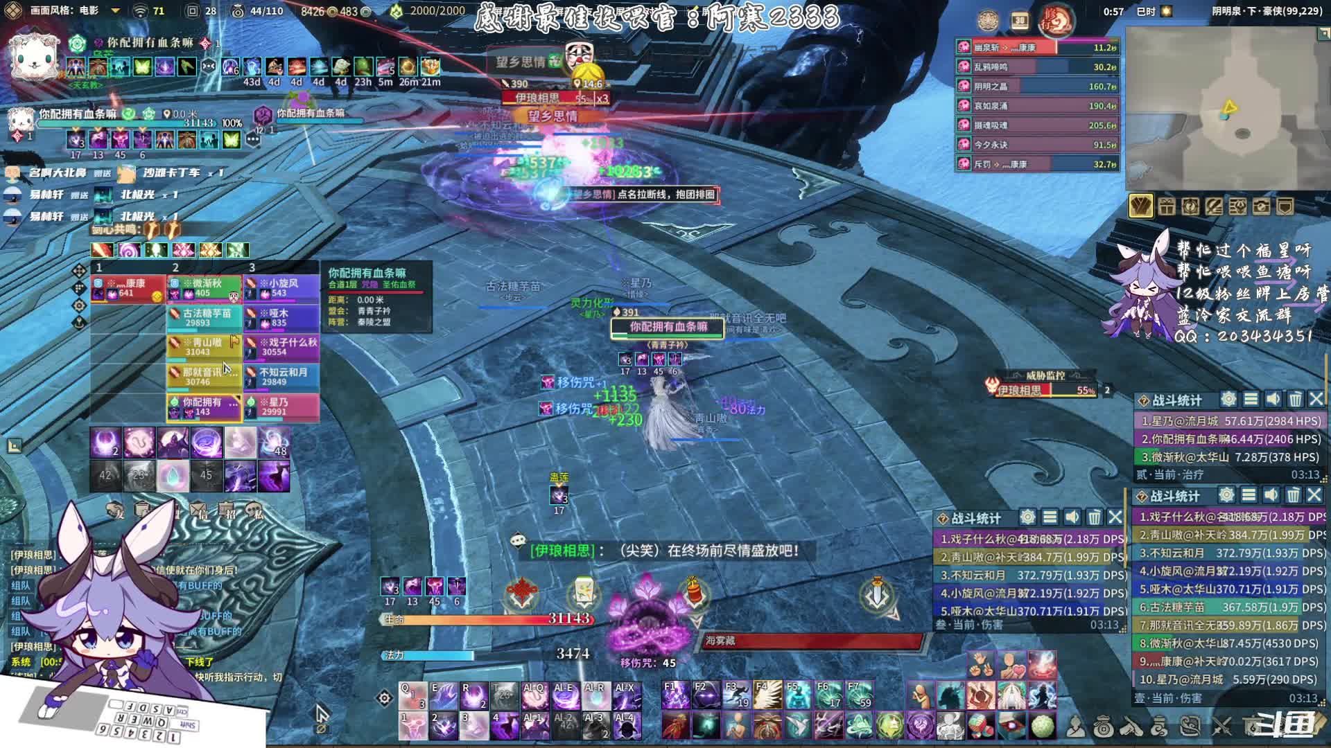 【2021-07-07 00点场】一只蓝泠：【蓝泠】奋战豪侠啦~