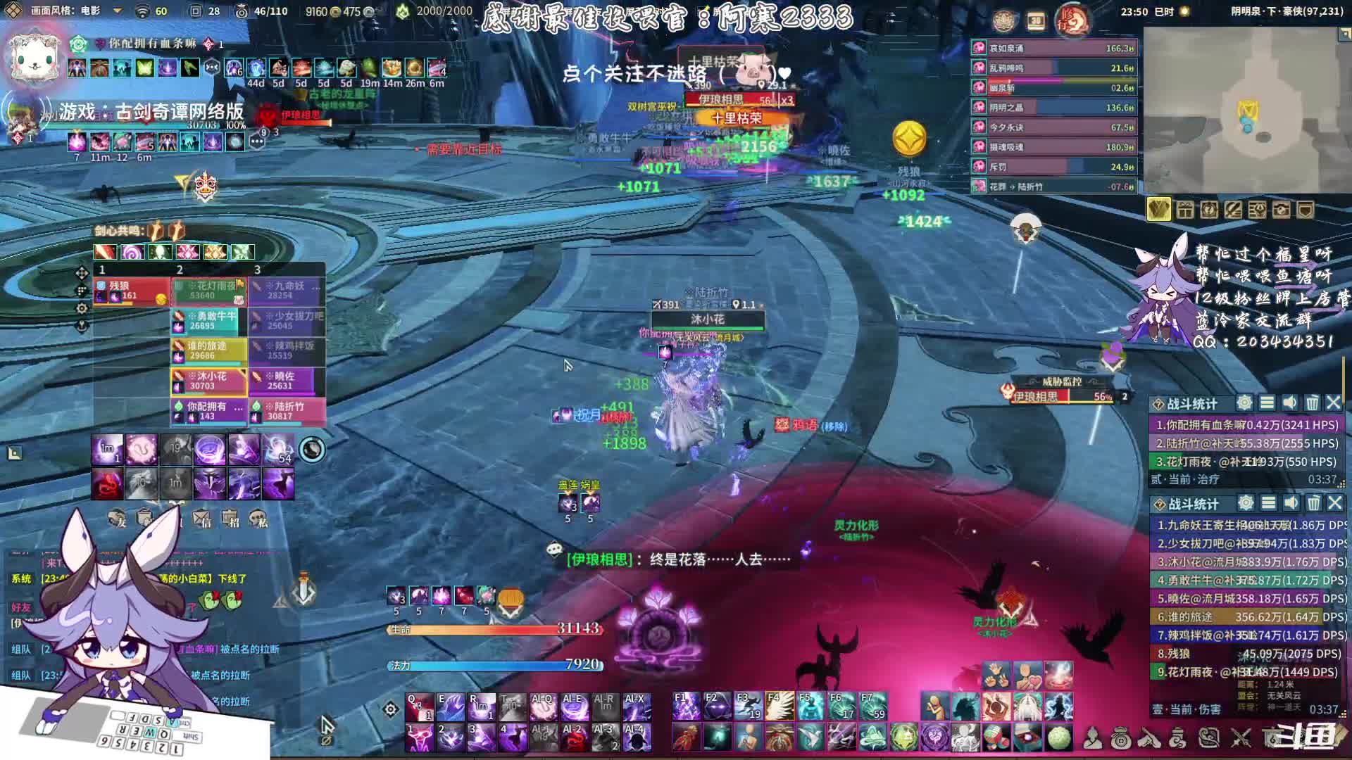 【2021-07-05 23点场】一只蓝泠：【蓝泠】奋战豪侠啦~