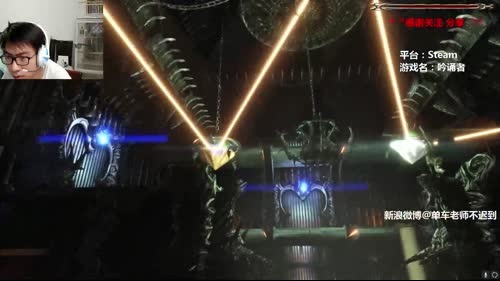 单车：以撒的结合 2017-02-08 18点场