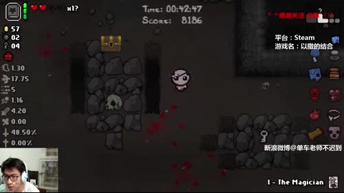 单车：以撒的结合 2017-02-08 20点场