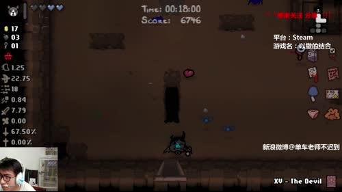 单车：以撒的结合 2017-02-09 00点场