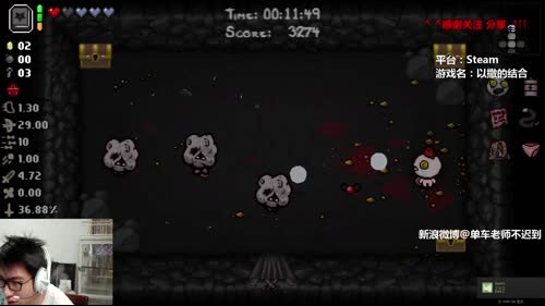 单车：以撒的结合真有意思 2017-02-09 16点场