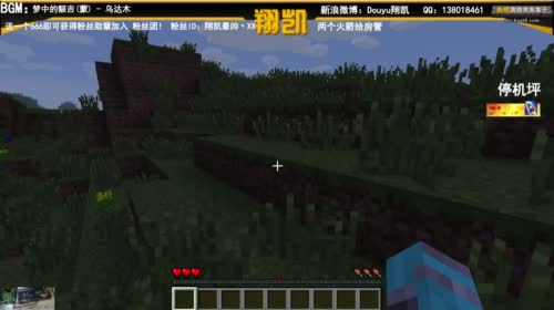 【翔凯】名为翔的冒险家 2017-04-26 19点场