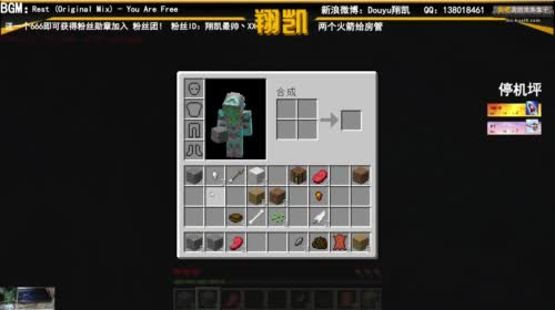 【翔凯】名为翔的冒险家 2017-04-26 21点场