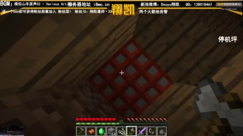 【翔凯】名为翔的冒险家 2017-04-24 17点场