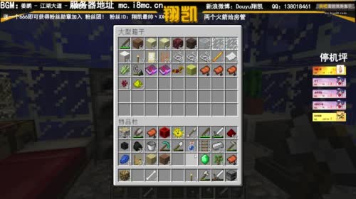 【翔凯】电信GG了流量直播 2017-04-29 10点场