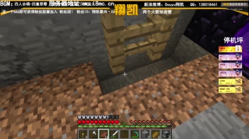 【翔凯】电信GG了流量直播 2017-04-29 12点场