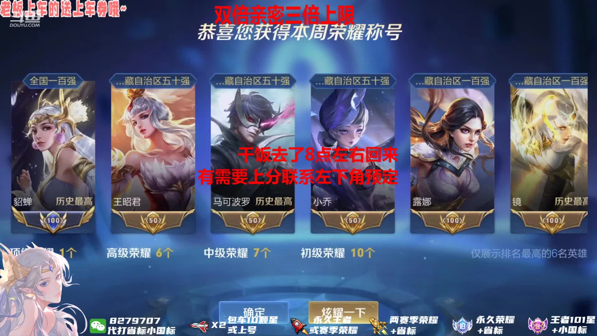 【2021-07-04 22点场】绪伦gg：绪伦：勇敢蝉蝉，不怕盾山！！！