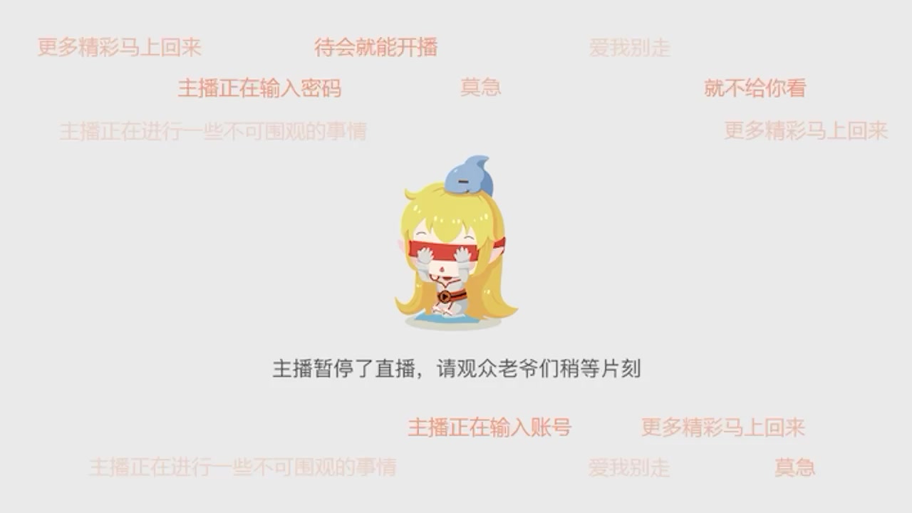 【2024-02-22 23点场】OrangebabyOAO：OrangebabyOAO的直播间