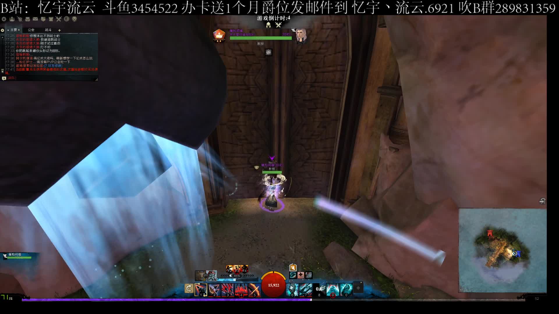 【2020-12-30 17点场】忆宇丶流云：【PVP】官网活动GWZB0004gqt