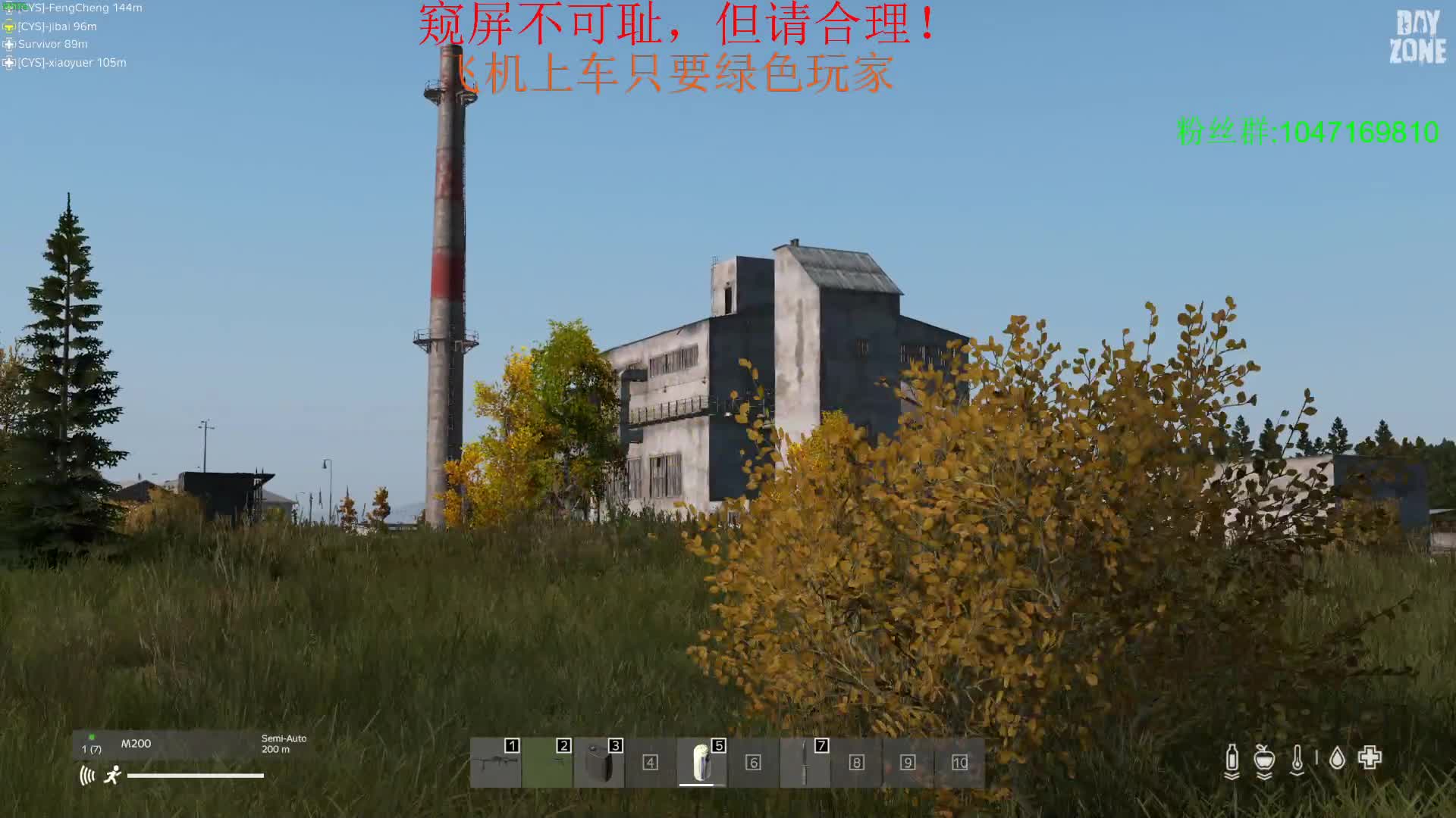 【2021-01-03 21点场】三六五y：绿色的战斗玩家喜欢的关注！