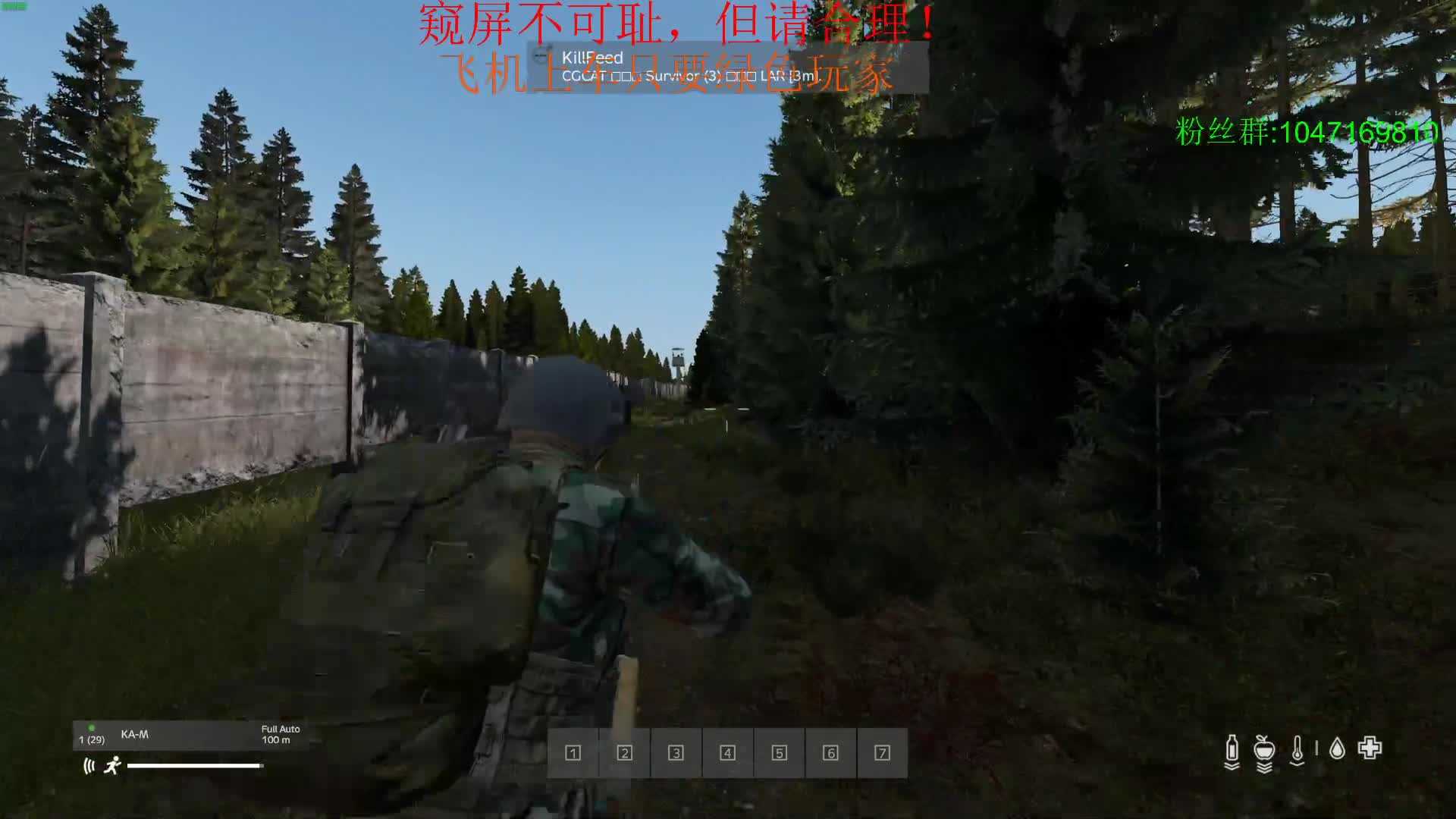【2021-01-03 23点场】三六五y：绿色的战斗玩家喜欢的关注！