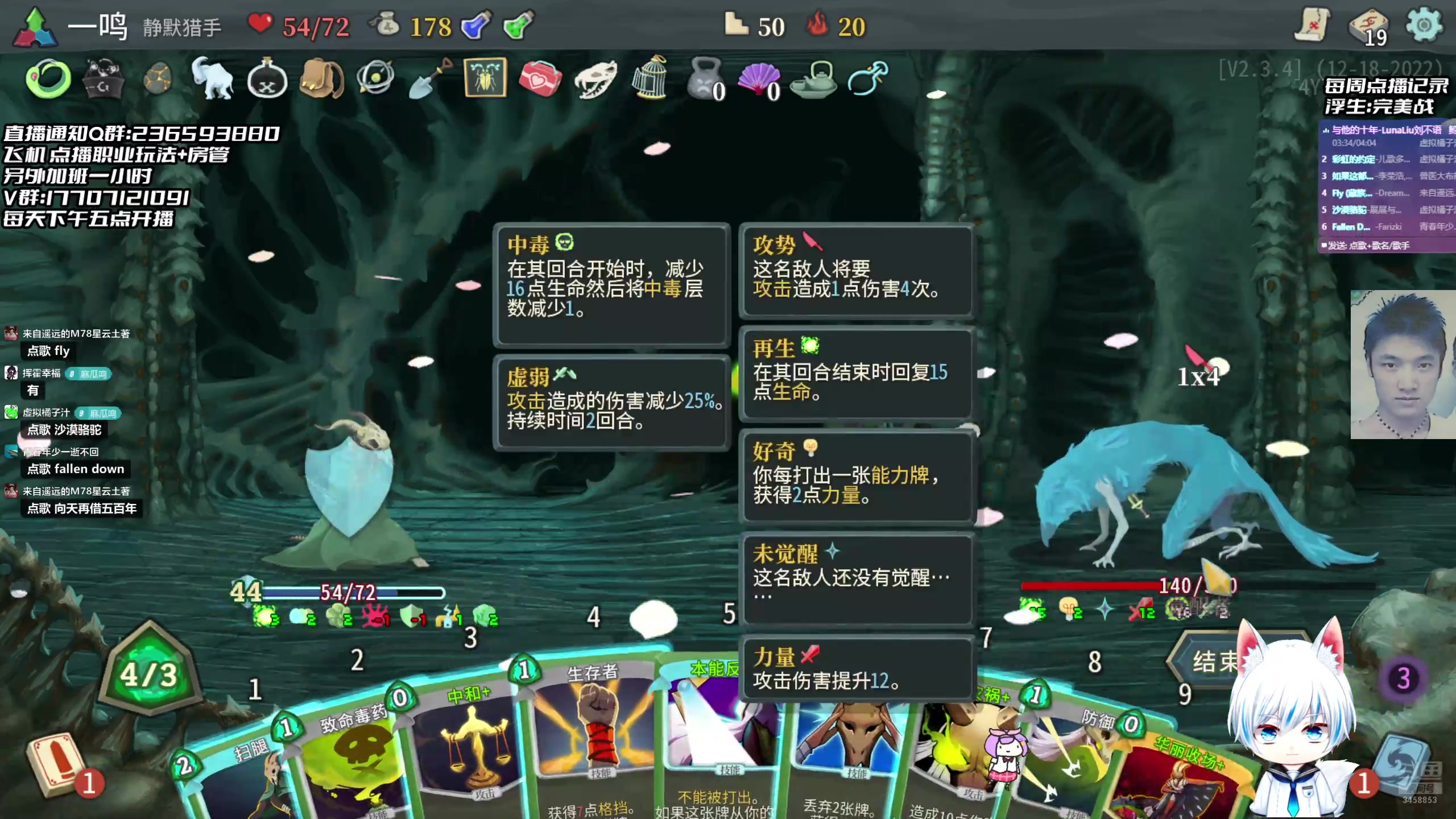 【2025-5-31 23点场】一鸣x:杀戮尖塔:吾乃仙神下凡尘(全精英)