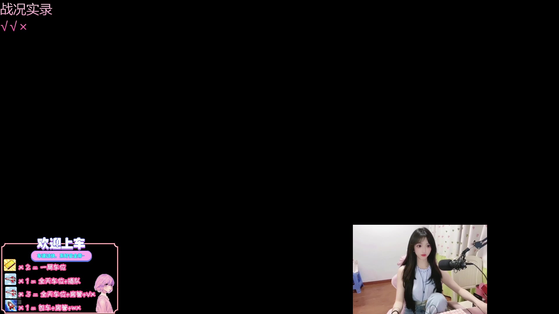 【2025-5-20 21点场】天菜少女涵涵子:今日特约嘉宾：无