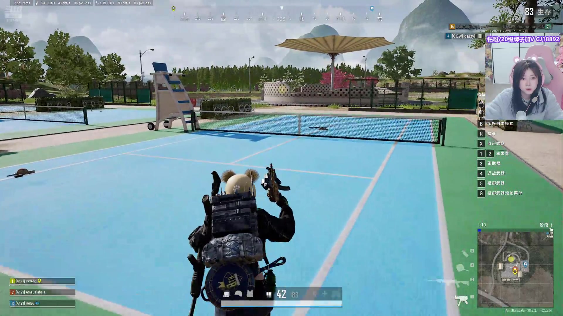 【2025-11-20 完整版】Amsssss：~~~又是元气满满的一天呢~~~