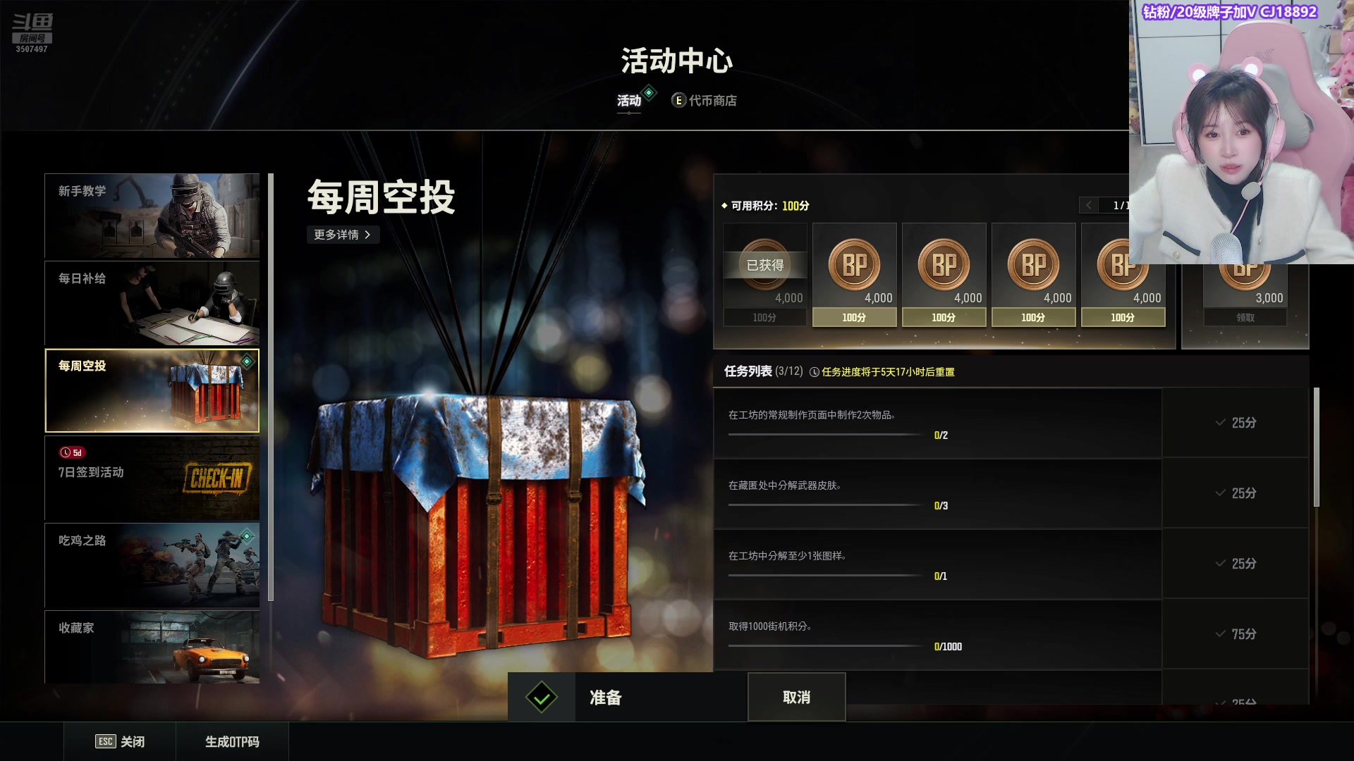 【2025-11-13 完整版】Amsssss：~~~又是元气满满的一天呢~~~