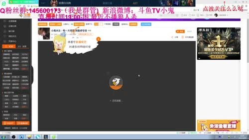 小鬼冰女：电一大师局 丽桑卓专场 2017-03-25 19点场