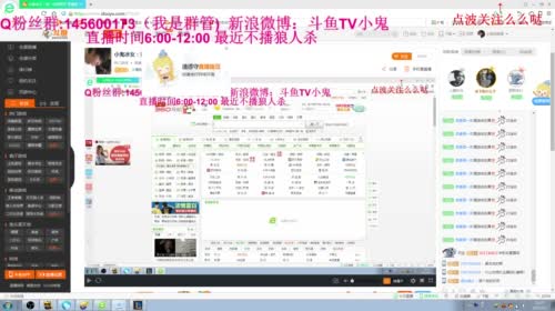 小鬼冰女：第一光速团灭 劳模鬼 2017-05-01 21点场