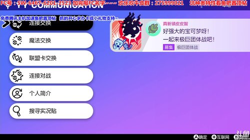 免费0速CJJ闪活动坑CJJ闪对4V魔女 2020-03-28 21点场