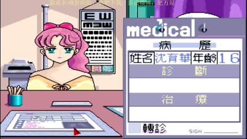 妙手回春老中医 2016-12-21 17点场