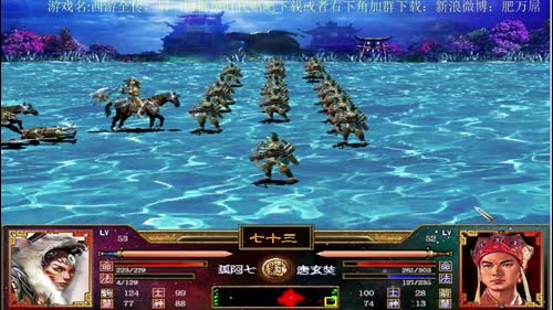 【后三国群英时代】舌尖上的西游~ 2016-12-21 23点场