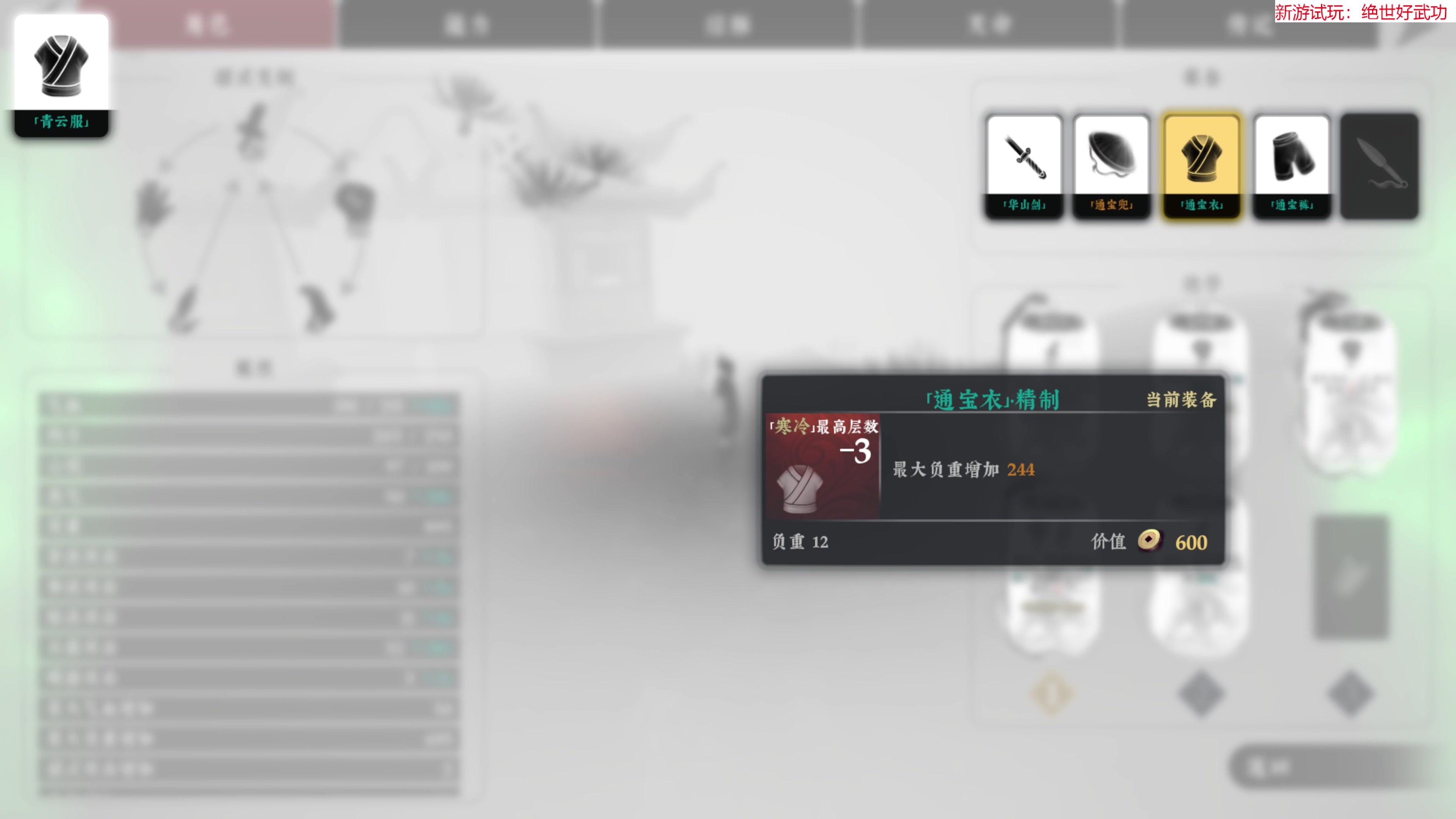 【2023-09-03 19点场】肥尸：【周末愉快~】