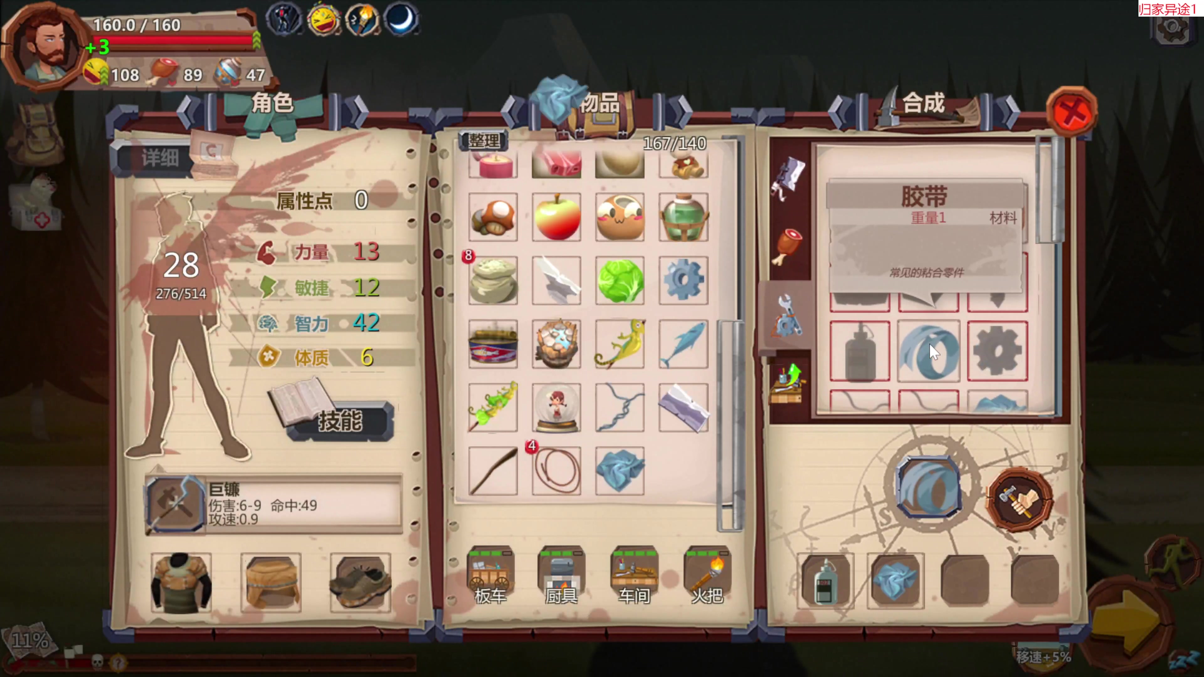 【2023-08-19 15点场】肥尸：【来啦~老弟~】