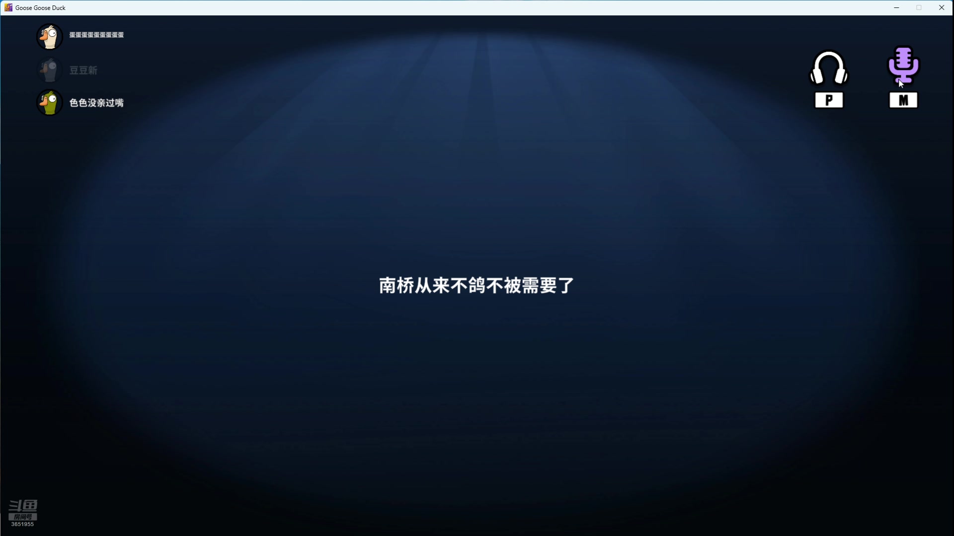 【2025-8-18 20点场】劲爆鸡:lol！鹅鸭杀！2kol2！