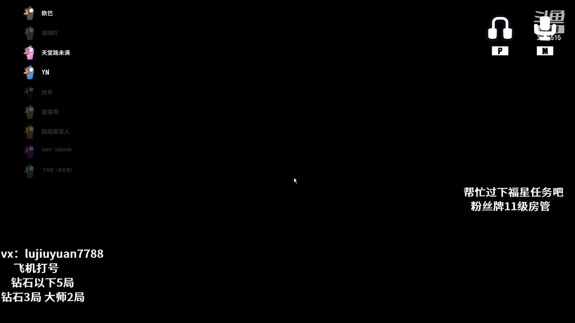 【2023-12-02 21点场】陆久渊：腱鞘炎还没好只能云顶了