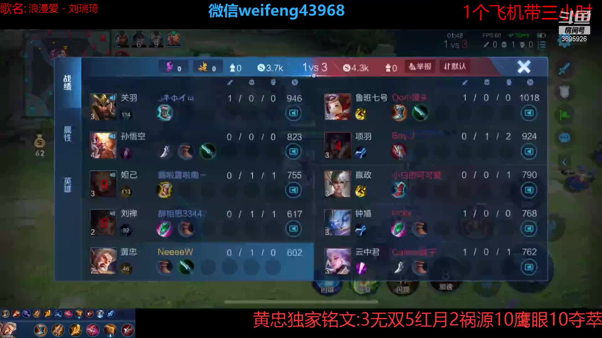 【2021-04-05 12点场】第一微风：国服黄忠赛季最后几天