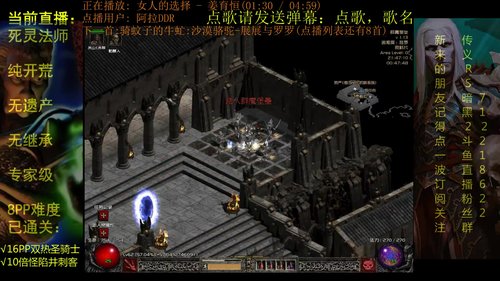 暗黑2 专家级死灵法师开荒--塔奥格无形虫壳这人品挡也挡不住