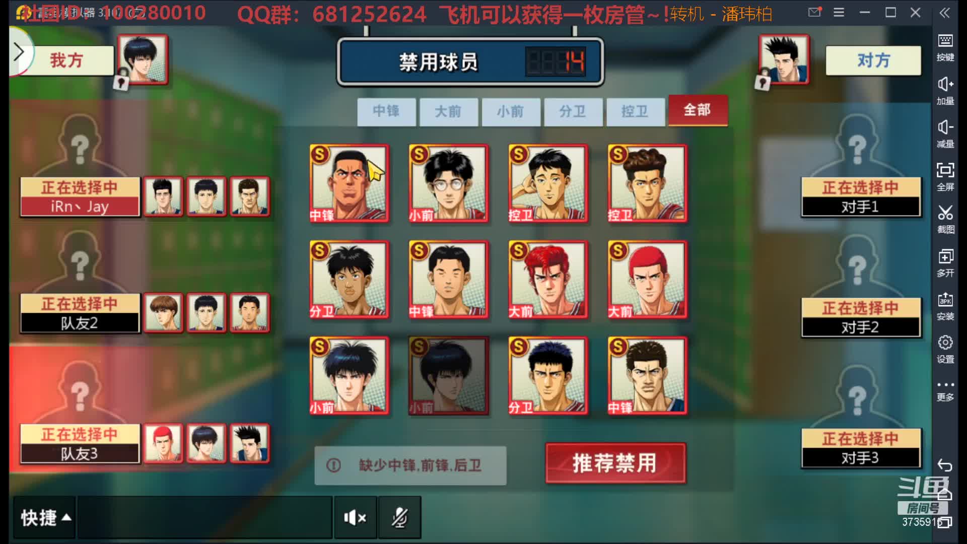 【2020-12-28 23点场】叫我jay：国一阿牧就问你们帅不帅~