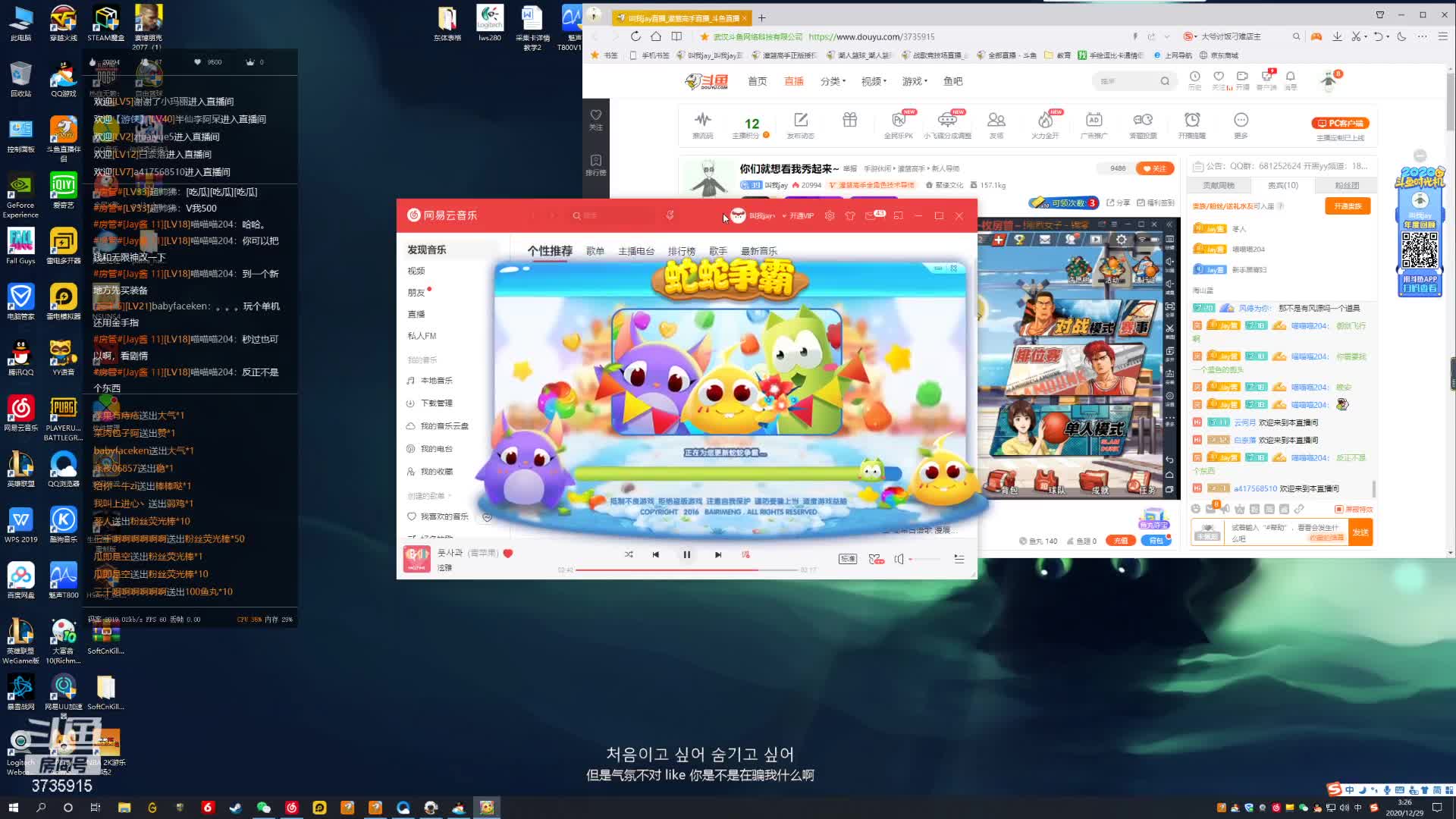 【2020-12-29 03点场】叫我jay：国一阿牧就问你们帅不帅~