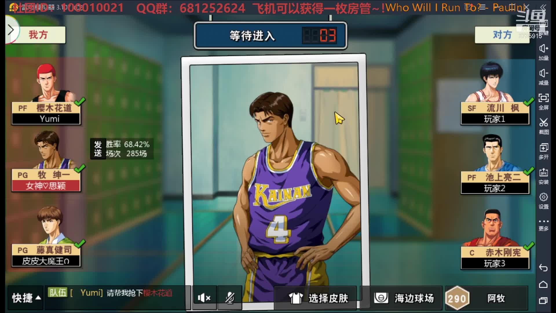 【2020-12-27 17点场】叫我jay：你们就想看我秀起来~
