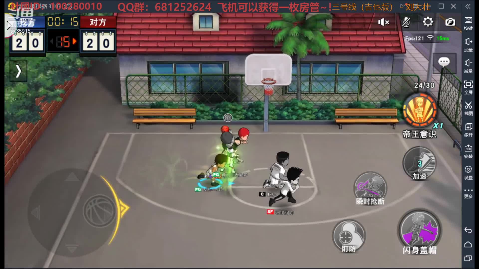 【2021-01-04 02点场】叫我jay：还不谢我陪着你们！！！