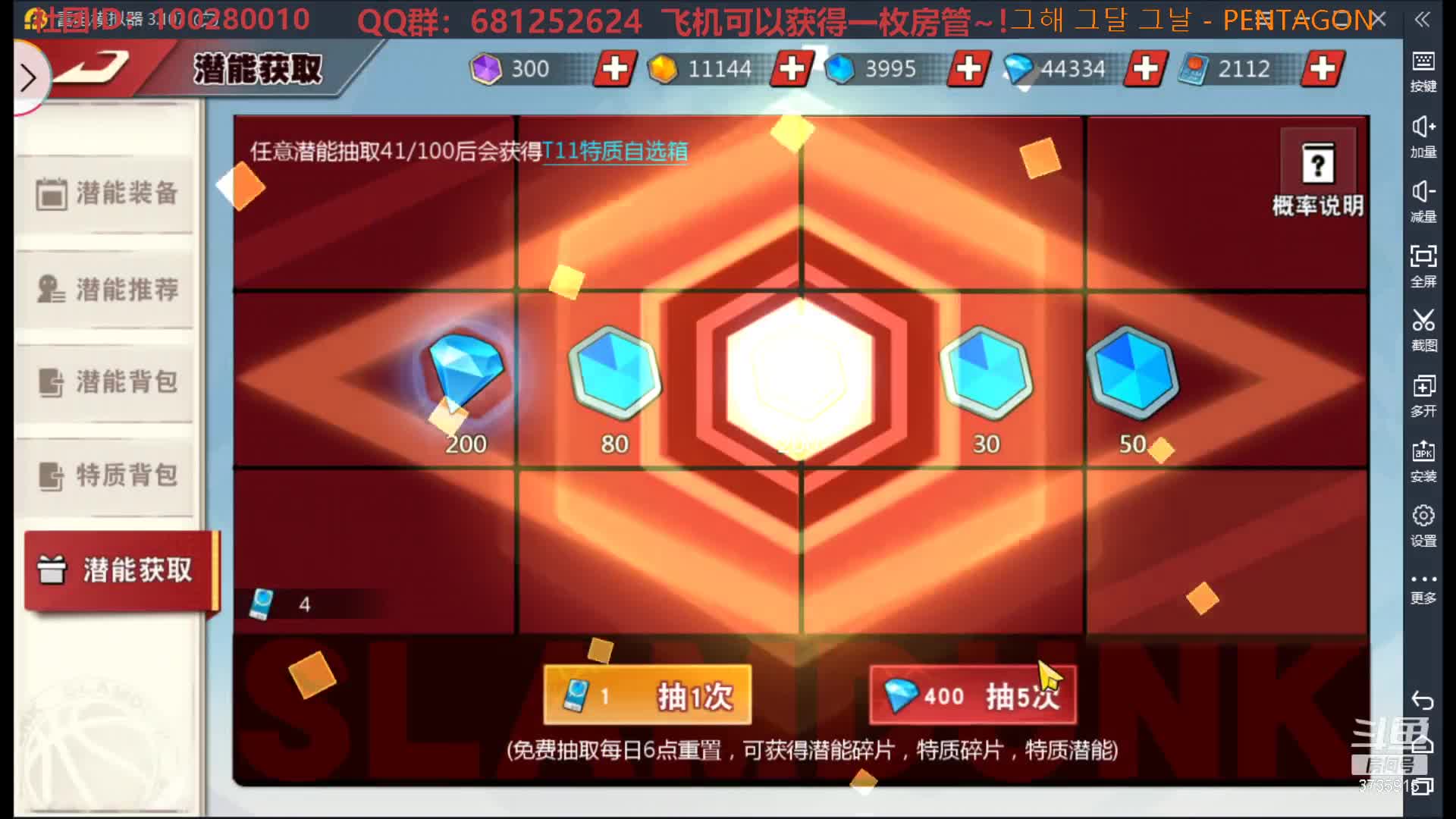 【2020-12-30 11点场】叫我jay：国一阿牧就问你们帅不帅~