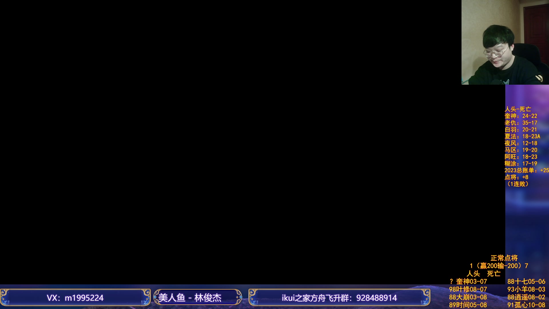 【2023-11-24 00点场】红眼小奎：浪神中韩3v3比赛+点将+吃鸡