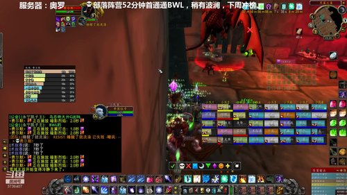 国服BWL部落首杀公会，新开荒团。 2020-02-15 21点场