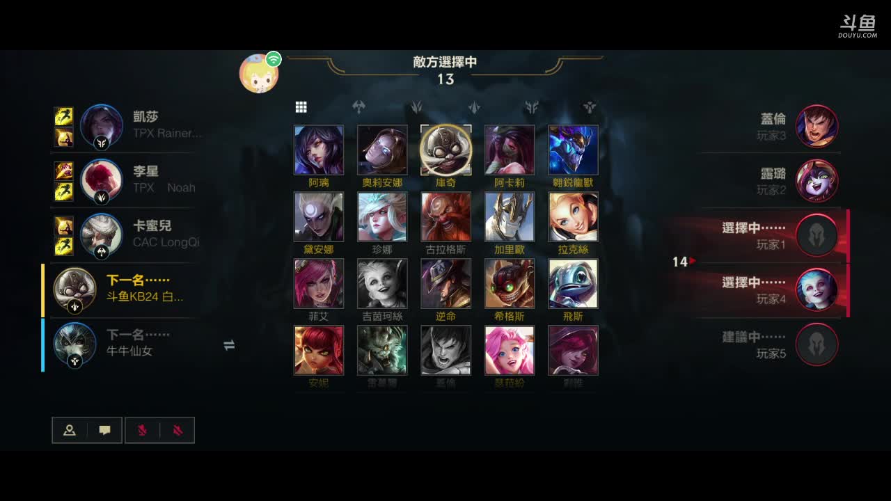 【2021-07-03 03点场】白色风车丶丶丶丶：前端游第一，手游王者600点职业中单无麦