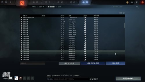 独墅湖棋牌室开业 2020-03-08 20点场