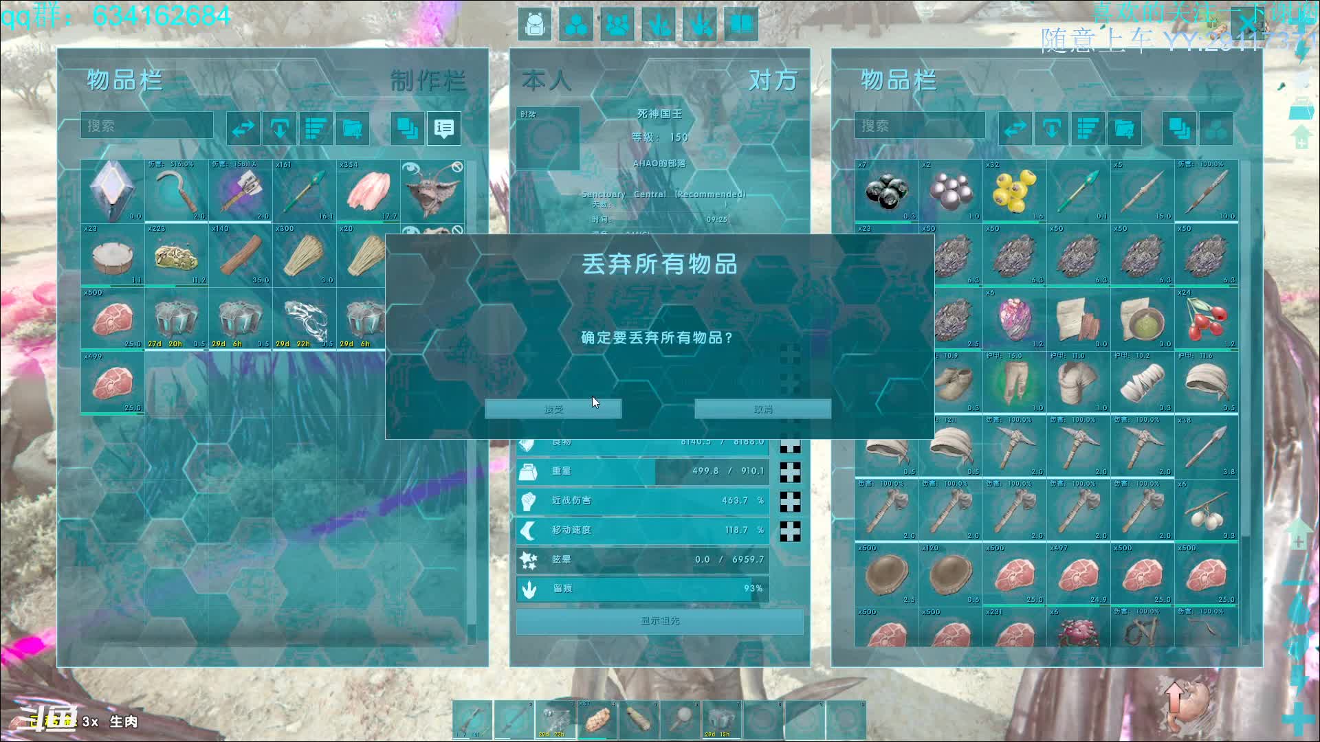 【2020-12-29 21点场】ginger豪哥：悄悄地我来了 3813926