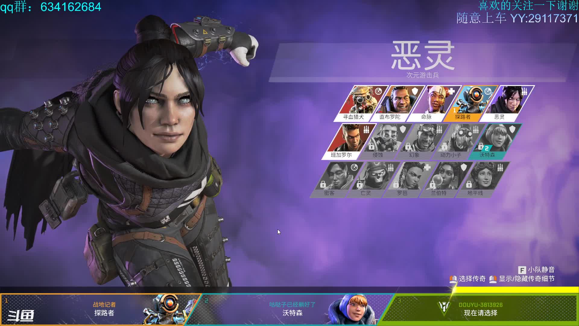 【2021-01-02 23点场】ginger豪哥：悄悄地我来了 3813926