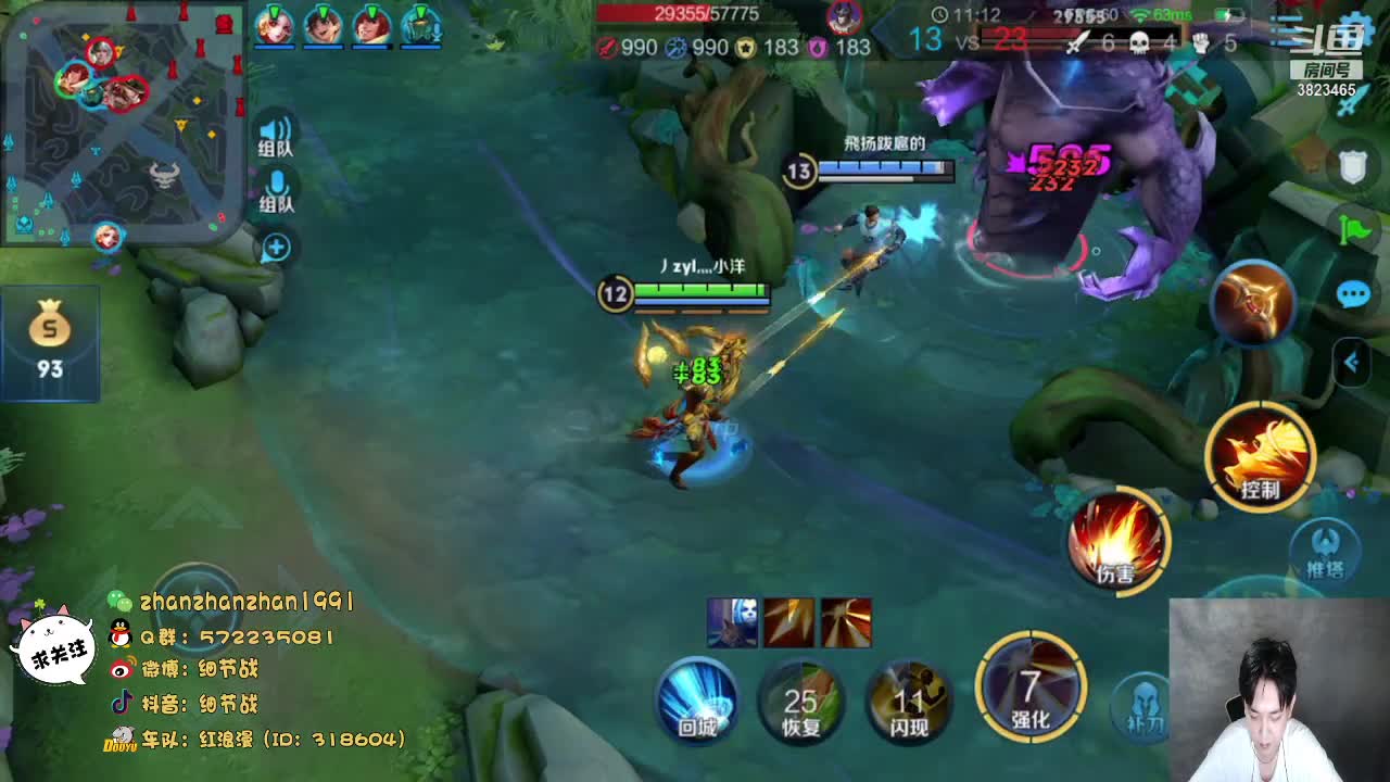 【2021-01-03 23点场】细节战：奇葩中单带粉嘻嘻哈哈