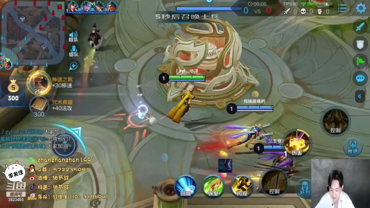 【2021-01-04 01点场】细节战：奇葩中单带粉嘻嘻哈哈