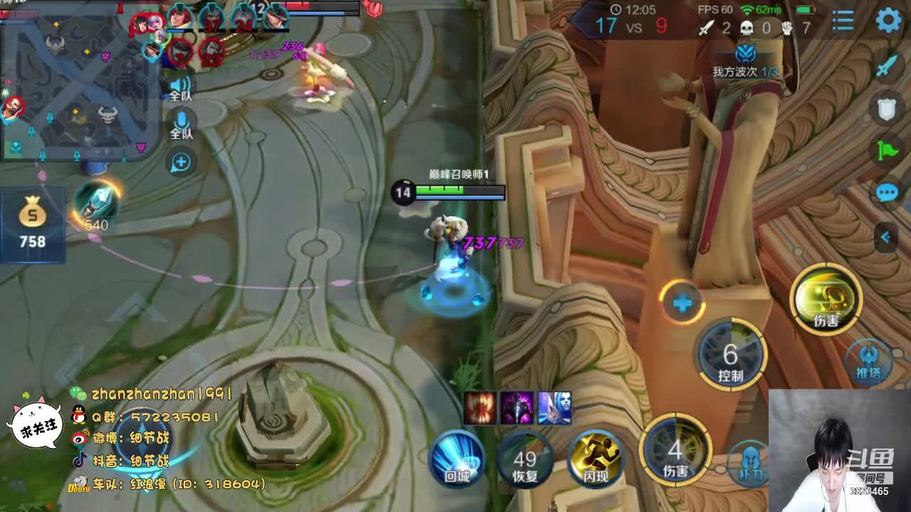 【2021-01-01 21点场】细节战：巅峰赛2000分 3823465