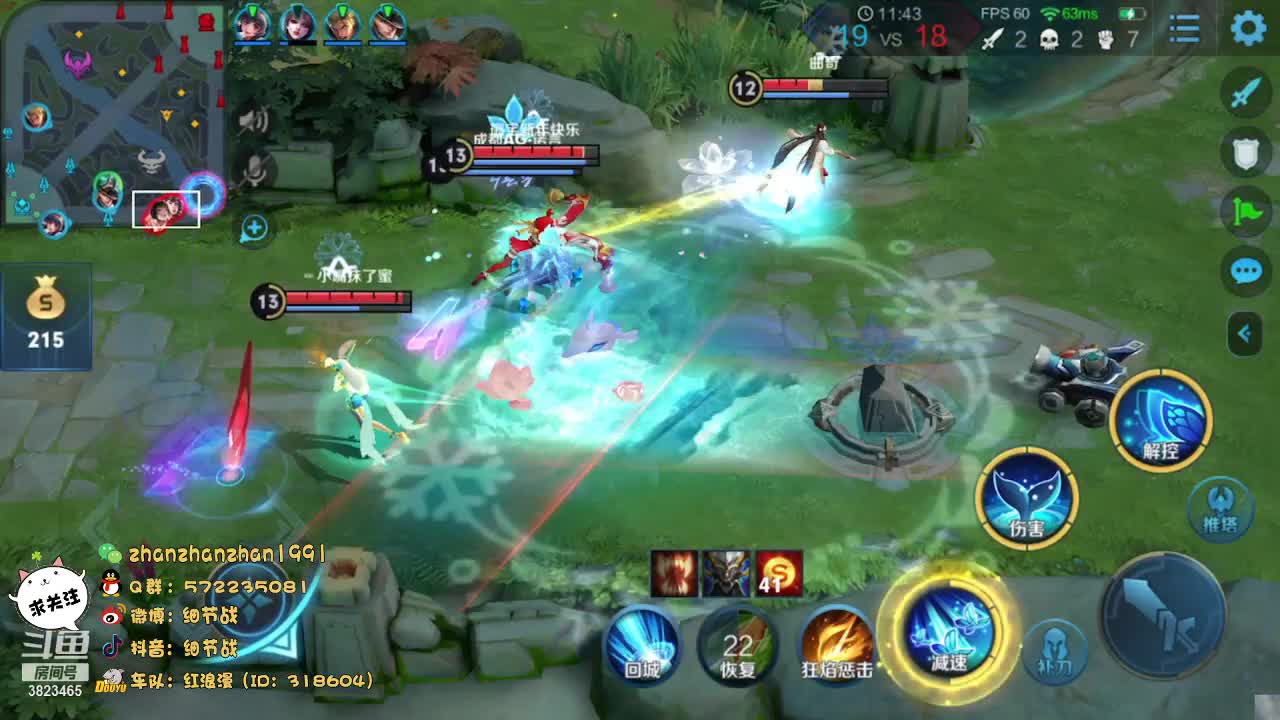 【2021-01-03 01点场】细节战：巅峰赛2000分 3823465